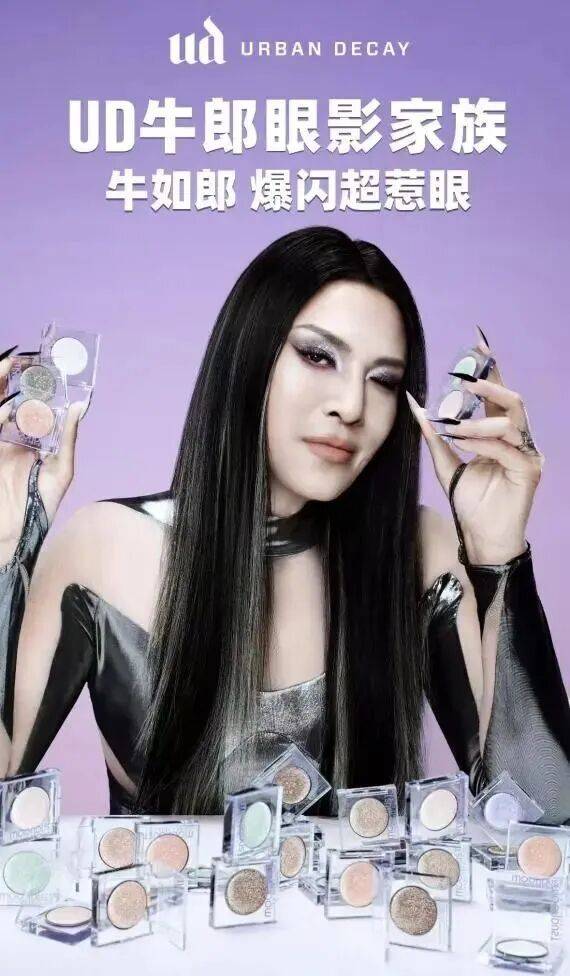 官宣即塌房，欧莱雅旗下品牌合作网红翻车