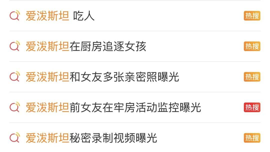 抱歉，这不是大瓜，是性犯罪